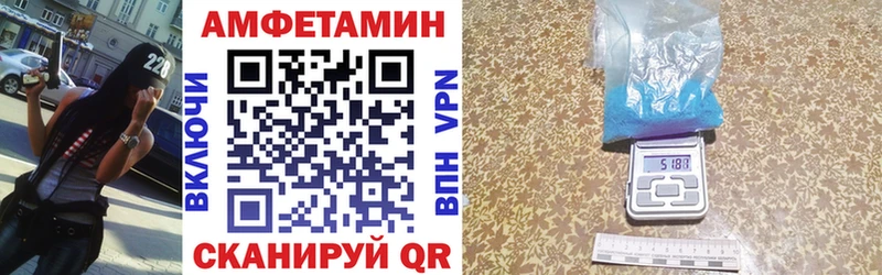АМФ Premium  наркотики  ссылка на мегу   Звенигово 