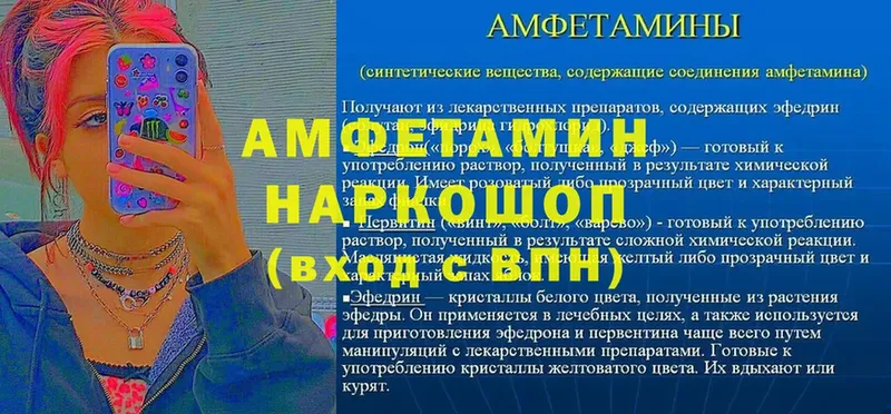 цены   Звенигово  Amphetamine 98% 