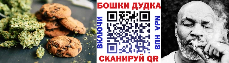 где купить   Звенигово  Еда ТГК конопля 