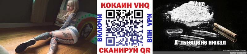 КОКАИН Columbia  купить наркоту  Звенигово 
