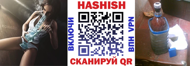 где найти наркотики  Звенигово  сайты даркнета клад  ГАШИШ ice o lator 