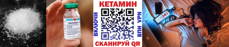 где купить наркотик  Звенигово  блэк спрут зеркало  КЕТАМИН VHQ 