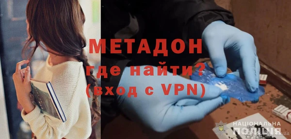 скорость mdpv Наволоки