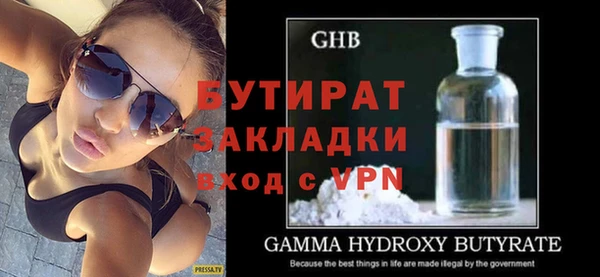скорость mdpv Наволоки