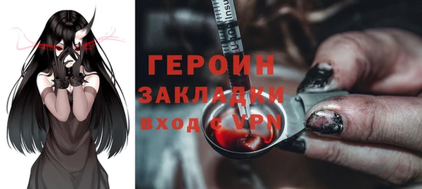 скорость mdpv Наволоки