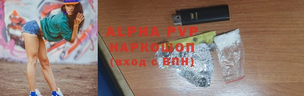 скорость mdpv Наволоки