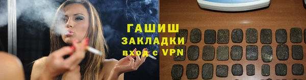 jwh Навашино