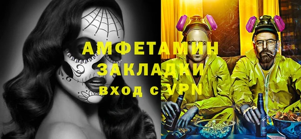 spice Надым