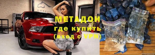 скорость mdpv Наволоки