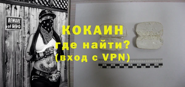 скорость mdpv Наволоки
