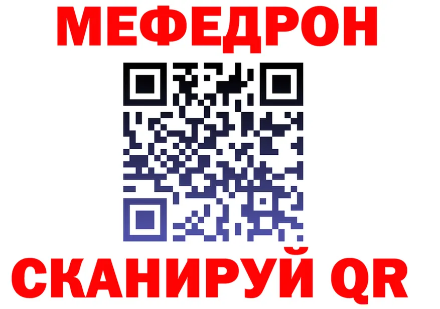 МДМА VHQ зеркало маркетплейс OMG Звенигово