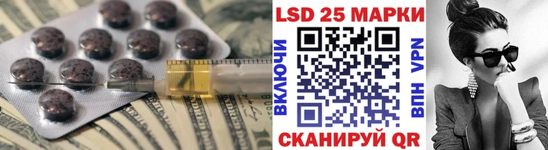 LSD-25 экстази кислота где купить наркотик ссылка на мегу онион Звенигово