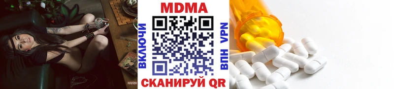 купить наркоту  Звенигово  MDMA кристаллы 