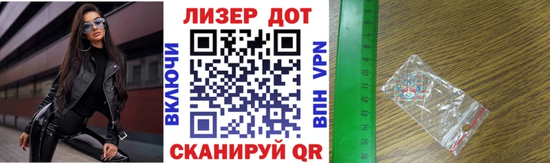 Марки 25I-NBOMe 1,8мг  где купить   Звенигово 
