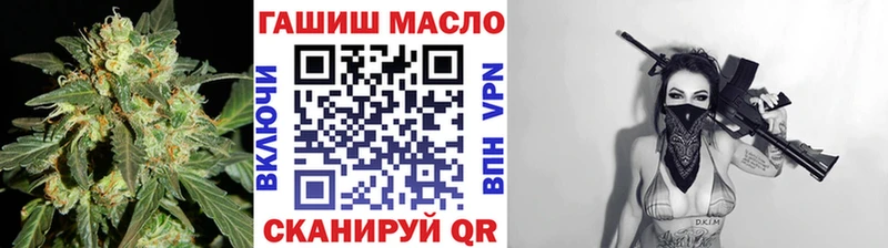Дистиллят ТГК Wax  Звенигово 
