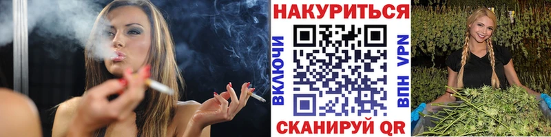 Бошки марихуана White Widow  Звенигово 